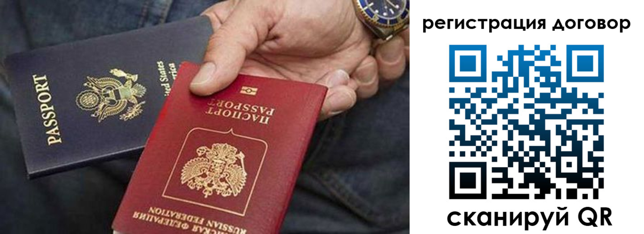 регистрация в Верхнем Уфалее