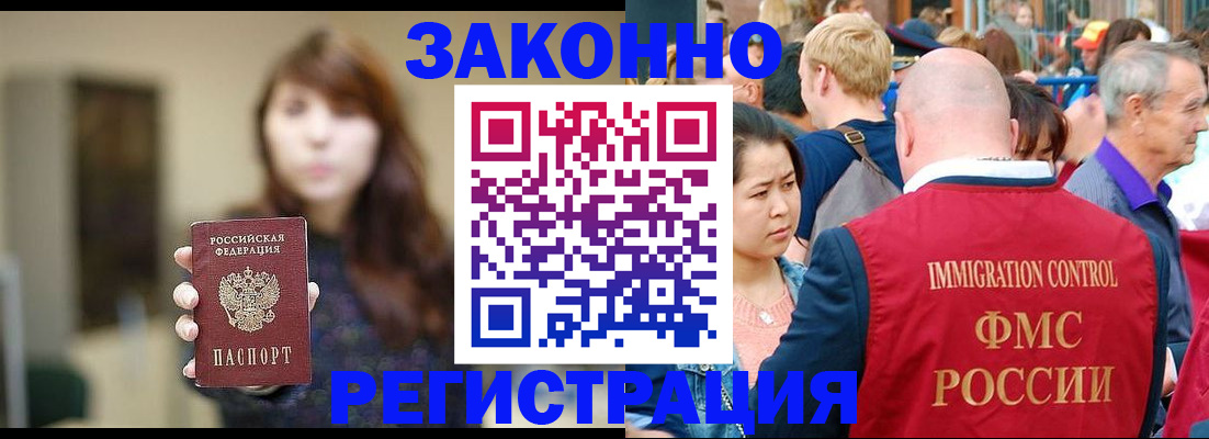 прописка поиск в Верхнем Уфалее